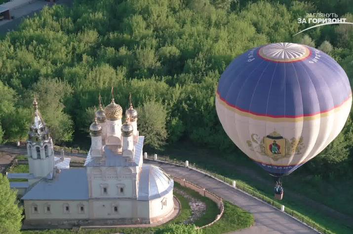 Заглянуть за горизонт. Накоротке. Спецвыпуск "Небо России"