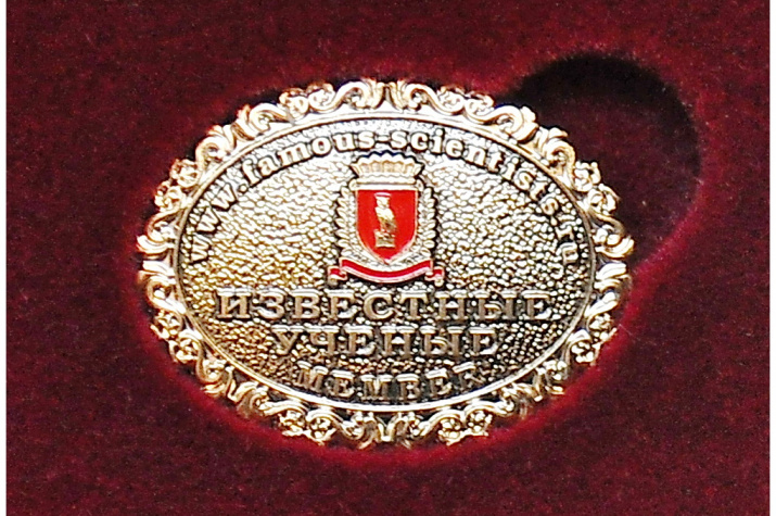 Знак Участника энциклопедии РАЕ Знак Участника энциклопедии РАЕ