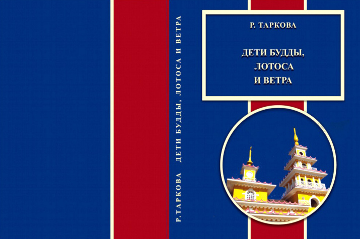 Книга Тарковой книга Тарковой