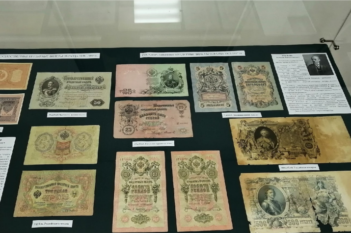 Кредитные билеты Российской империи