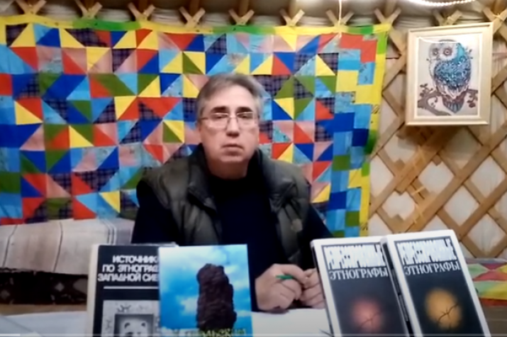 Алексей Слепухин читает лекцию о репрессированных этнографах
