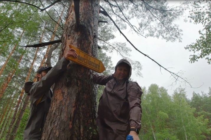 ЗЗГ.Накоротке Тропа Паустовского: Литературное варенье ЗЗГ.Накоротке Тропа Паустовского: Литературное варенье
