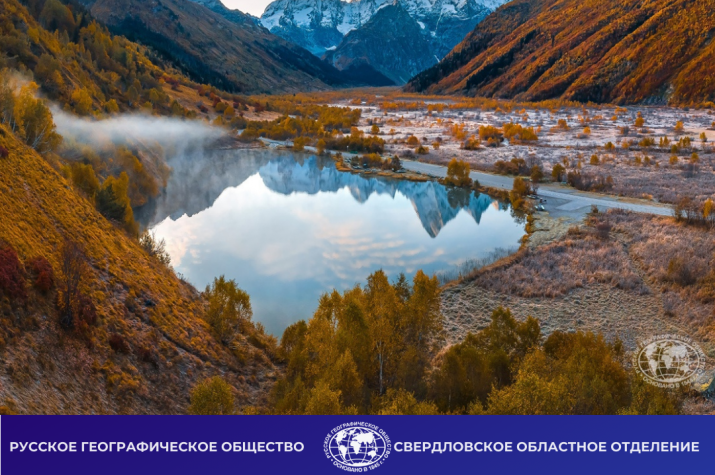 фото победителя конкурса "Самая красивая страна" Федора Лашкова фото победителя конкурса "Самая красивая страна" Федора Лашкова