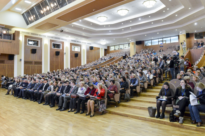 Съезд учителей. Фото: пресс-служба РГО