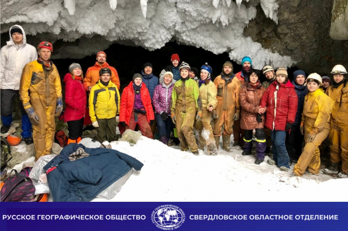 Выезд в Аракаевские пещеры. Фото предоставлено Аннйо Ватаман