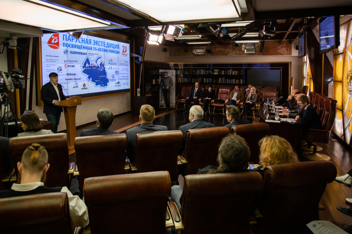 Фото: пресс-служба РГО