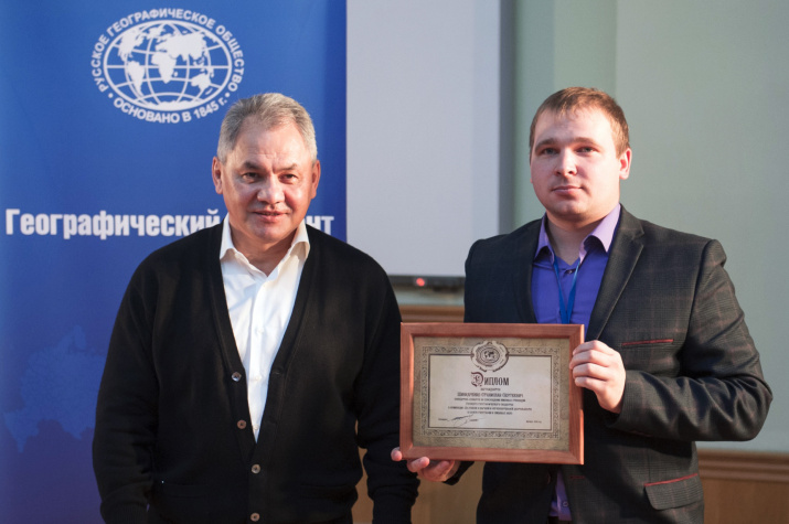 Фото: пресс-служба РГО