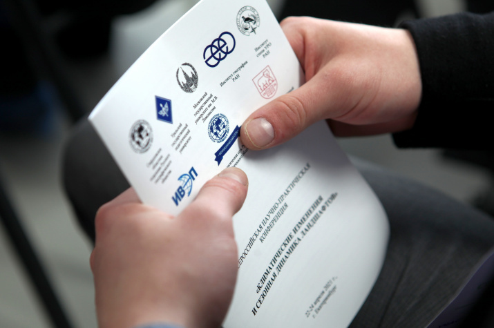 Фото: пресс-служба Свердловского областного отделения РГО Фото: пресс-служба Свердловского областного отделения РГО