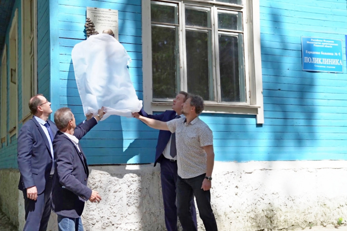 Момент открытия мемориальной доски. Фото Александра Бреева Момент открытия мемориальной доски