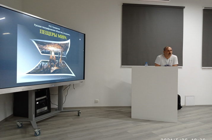 Лекция Ильи Головачёва