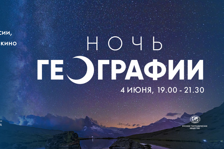 Информационный баннер