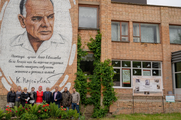 Участники церемонии у арт-объекта, посвящённого Паустовскому. Фото Александра Бреева Участники церемонии у арт-объекта, посвящённого Паустовскому