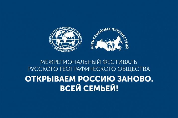 Фото: пресс-служба Фестиваля