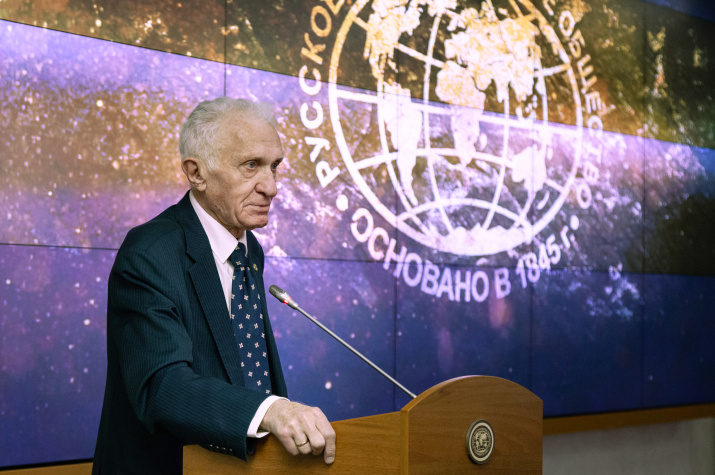 Фото: пресс-служба РГО Фото: пресс-служба РГО