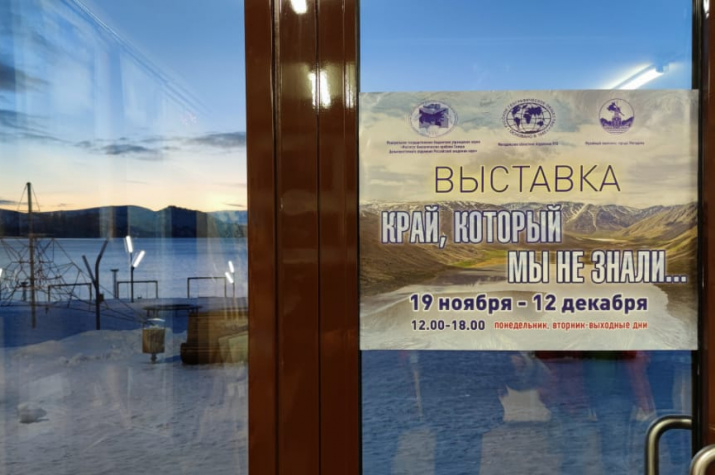 Выставка, автор фото: Кондратьев А.В.