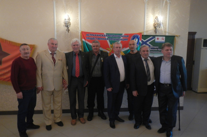 астраханская региональная общественная организация