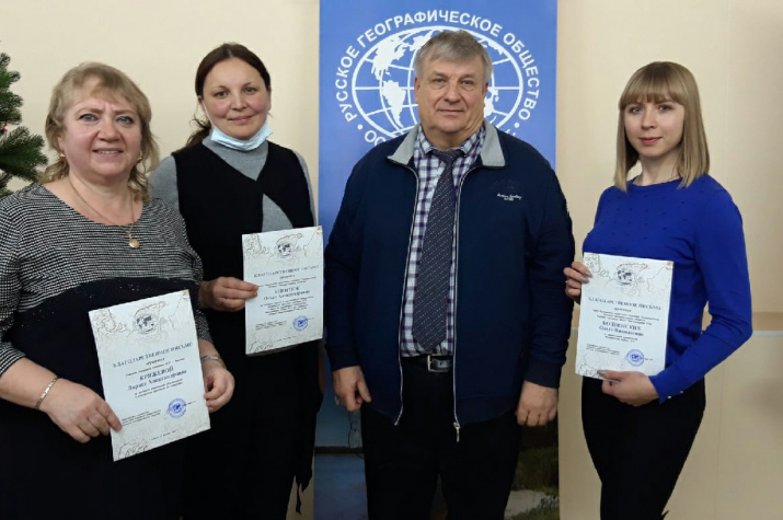 Участники собрания. Фото предоставлено Курганским отделением РГО. Участники собрания. Фото предоставлено Курганским отделением РГО.