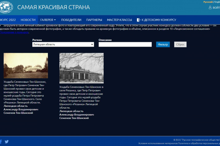Галерея номинации "Живой архив"