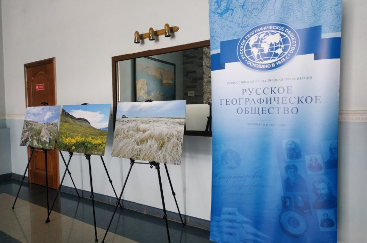 Выставка РГО в Доме Офицеров