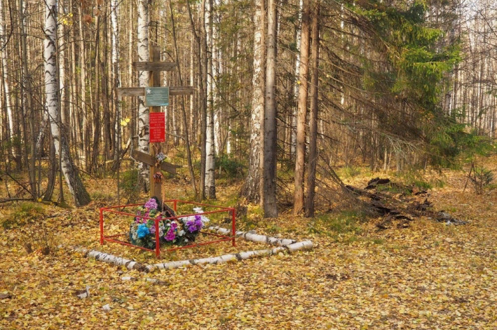 Место захоронения останков. Фото предоставлено Владом Дербышевым