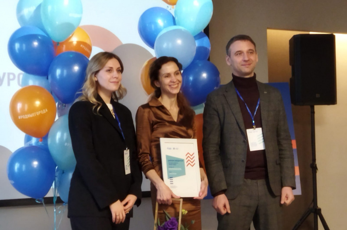Представитель команды проекта реготделения РГО Ирина Филимонова получает сертификат 
