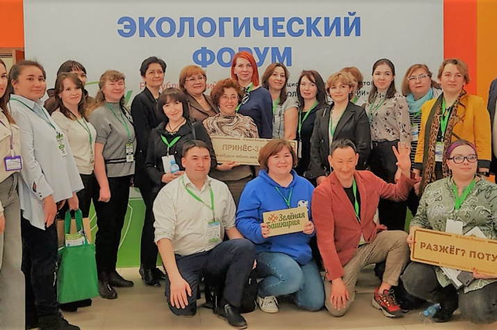 Экологический форум-2022. Фото предоставлено Гузель Хамитовой
