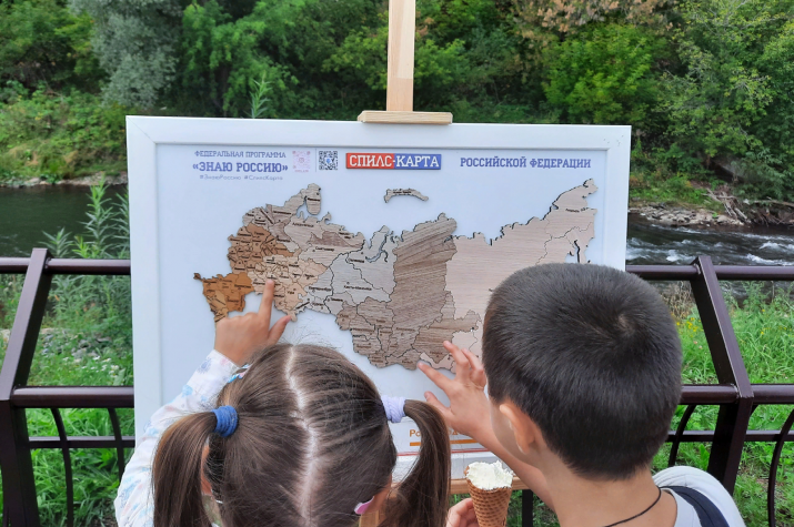 День РГО. Фото: В. Ситникова День РГО. Фото: В. Ситникова