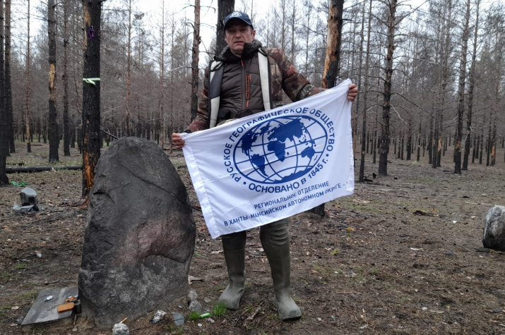 Тропой Первопроходцев