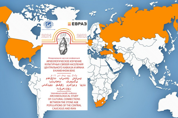 Фото: Отделение РГО в Северной Осетии