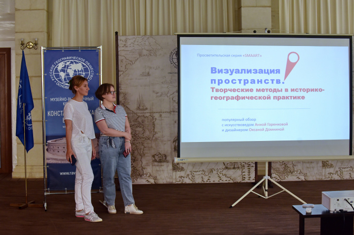 Мероприятия "Ночи географии". Фото: Ю.Югансон