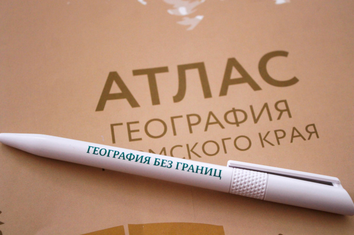 фото: пресс-служба ПГНИУ