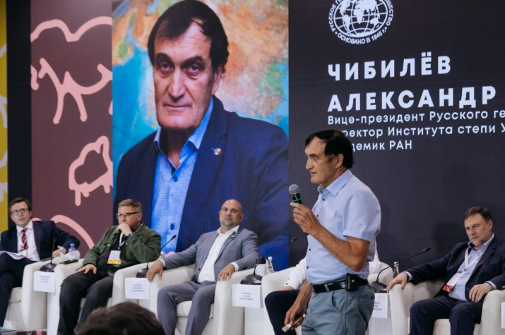 Выступление академика Александра Чибилёва на заседании