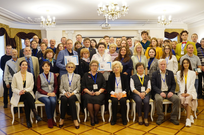 Участники конференции. Фото Ульяновского областного краеведческого музея. Участники конференции. Фото Ульяновского областного краеведческого музея.