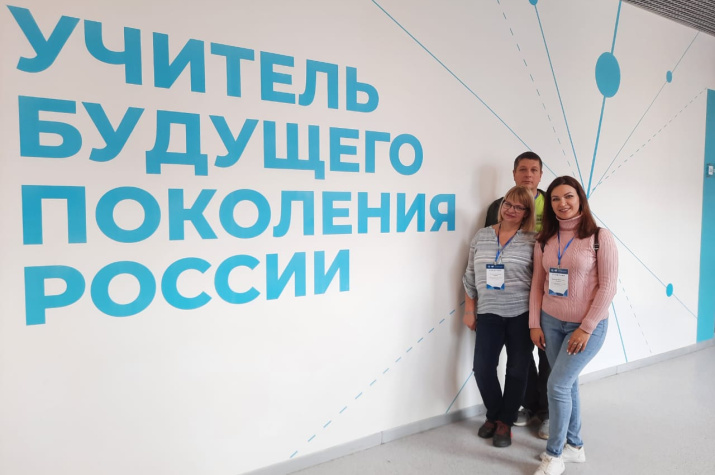 Ульяновская делегация на Всероссийском слёте учителей географии. Фото Татьяны Черновой.