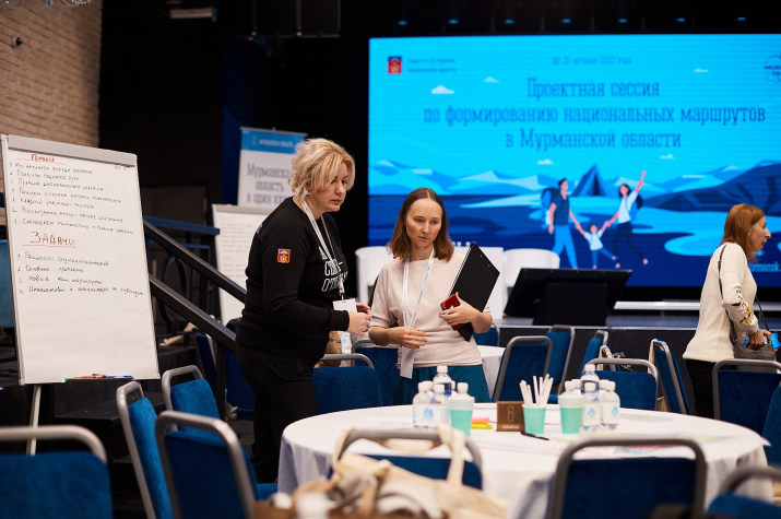 Foresight session on the development of national routes in the Murmansk region. Photo: Murmansk Region Tourism Committee
