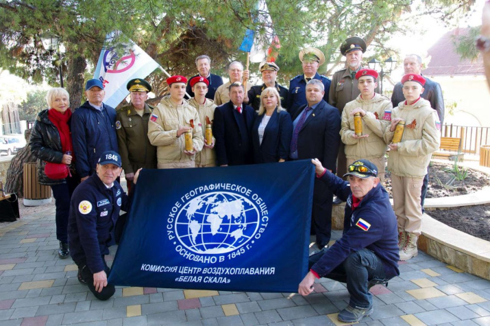 Старт экспедиции. Фото: Феодосийское местное отделение РГО