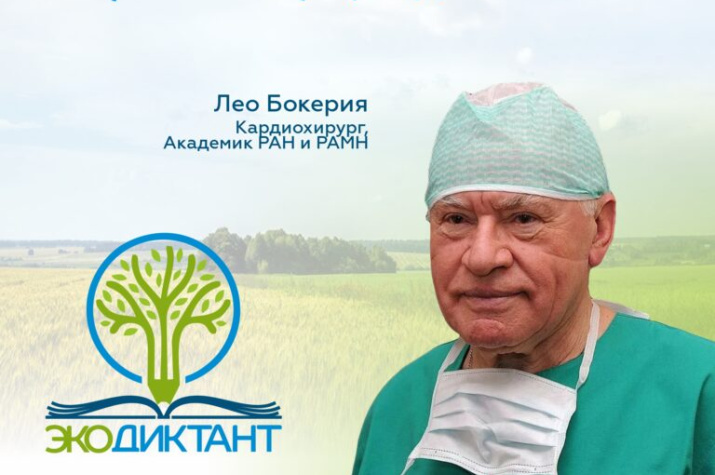 Афиша мероприятия