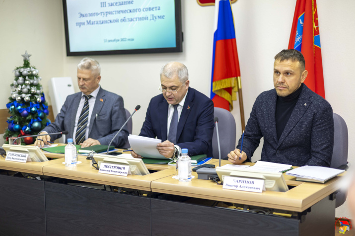 Заседание. Автор фото: пресс-служба МОД