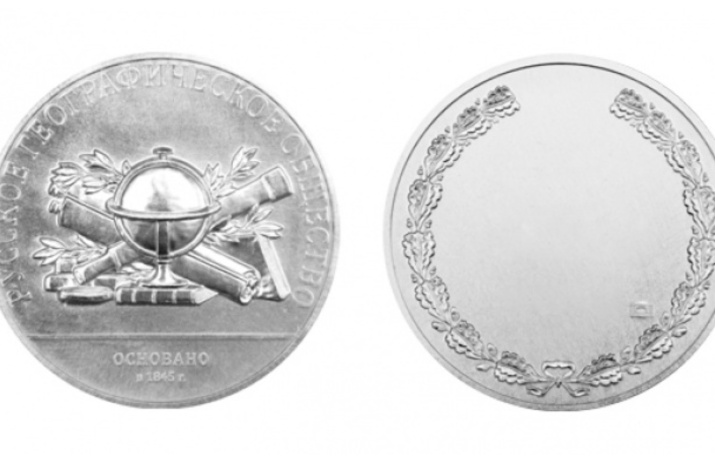 Большая серебряная медаль РГО. Фото: пресс-служба РГО