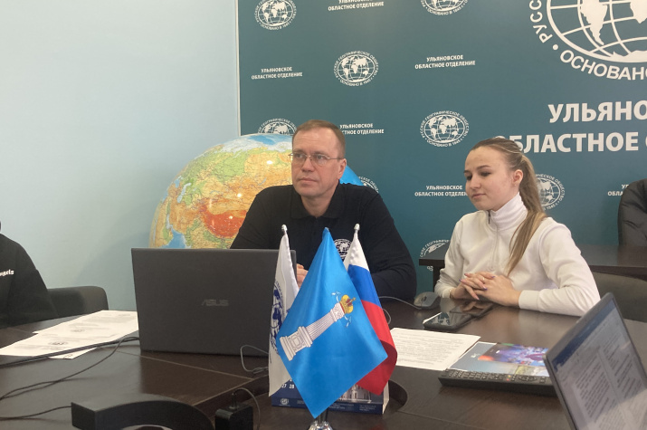 Фото: УОО РГО Фото: УОО РГО