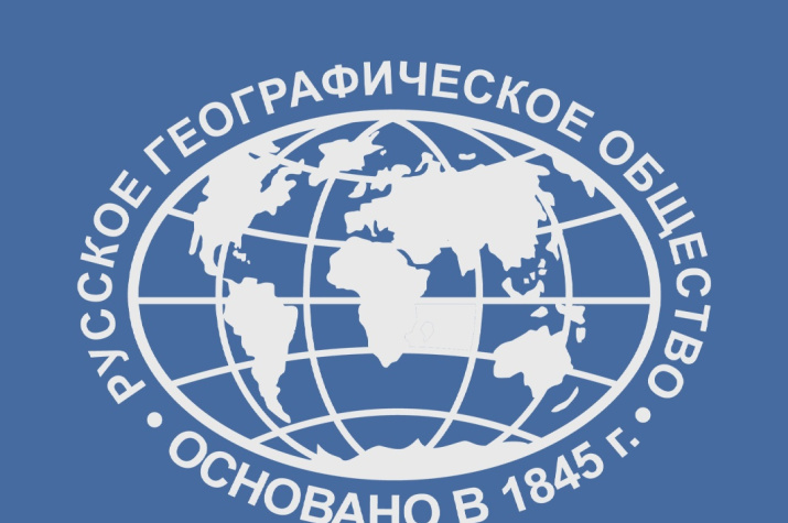 Крым РГО Крым РГО