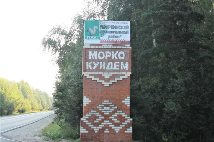 На границе Моркинского района. Фото Е. Гончаров