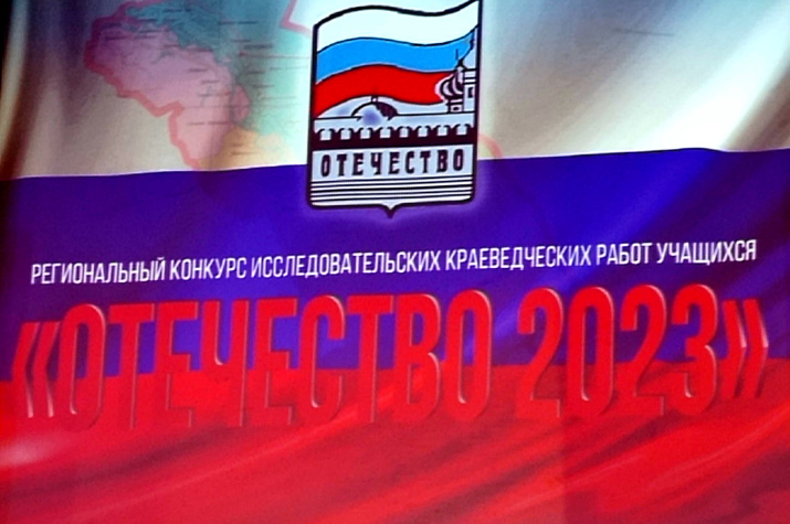 Плакат конкурса