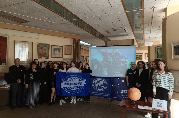 Участники встречи. Фото: Армавирское отделение РГО