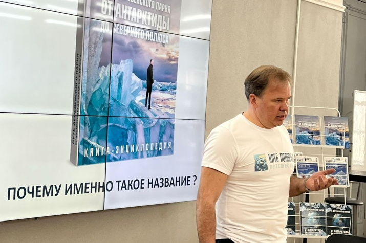 Фото: Николай Рейзвих
