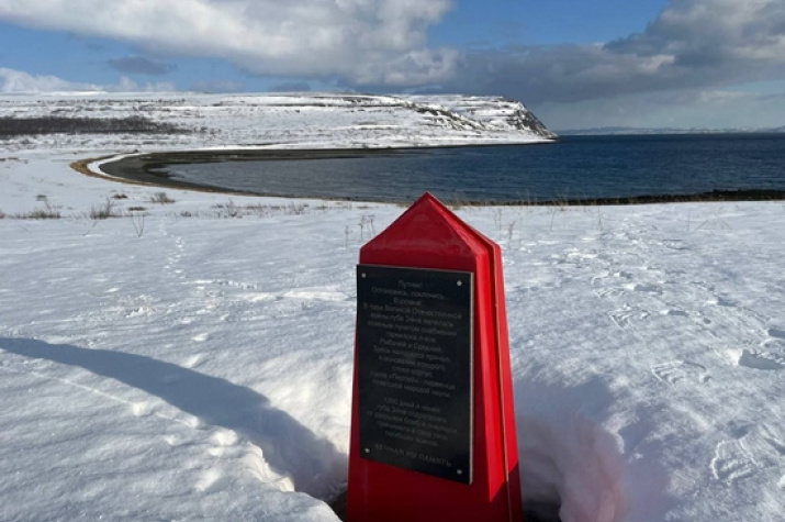 Комплексная экспедиция Северного флота и Русского географического общества “Помни войну”. Фото: Пресс-служба Северного флота