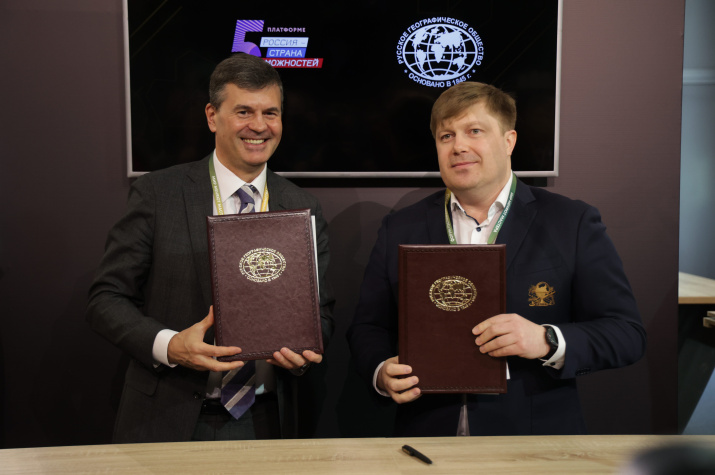 Фото: АНО "Россия – страна возможностей"