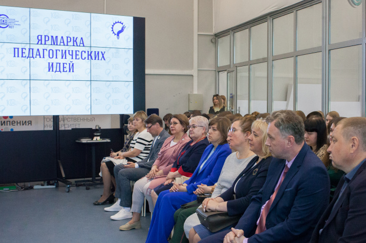 Открытие ярмарки педагогических идей; фото: пресс-служба МК Тамбовского областного отделения РГО