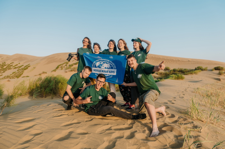 Автор: Молодежный клуб РГО "Крым"