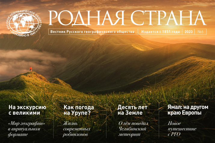 фото на обложке: Анна Политова